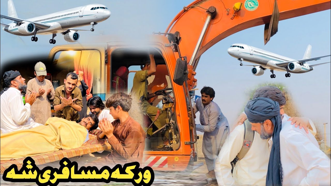 Waraka Musafari Sha Pashto Short Drama Video 2025 by Tamoor Vines