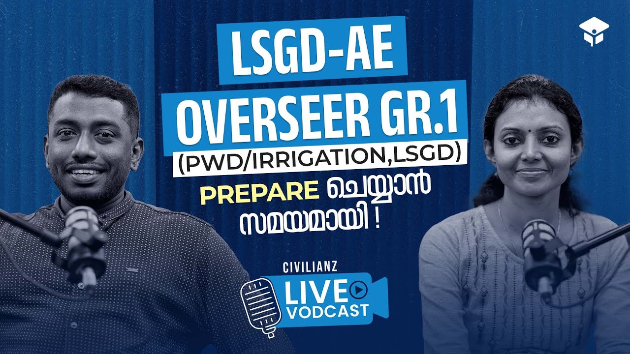 AE LSGD, OVERSEER Gr.1 (PWD/Irrigation, LSGD) Notification Out | Complete details here! | CIVILIANZ