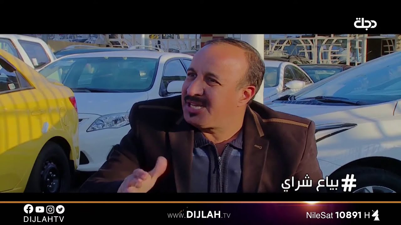 تحشيش عراقي .. بياع شراي وچاي وچذب      #هاشتاك