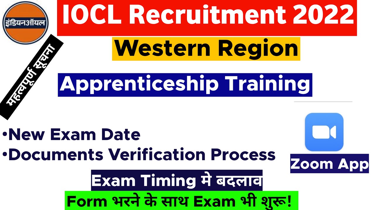 IOCL Western Region(MR) Apprentice Documents Verification | IOCL (WR) Marketing Division Exam 2022