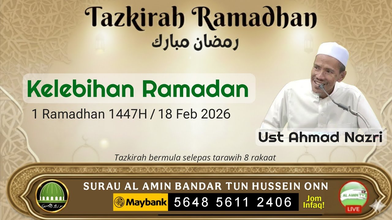 1 Ramadhan | Kelebihan Ramadan | Ust Ahnad Nazri