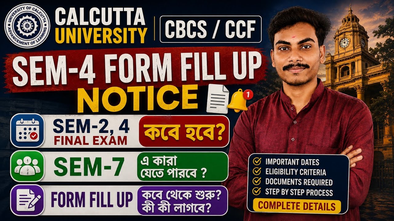 Calcutta University CCF/ CBCS Sem-4 Form Fill Up Notice | Sem-2 Exam Date ? | Sem-7 Updates