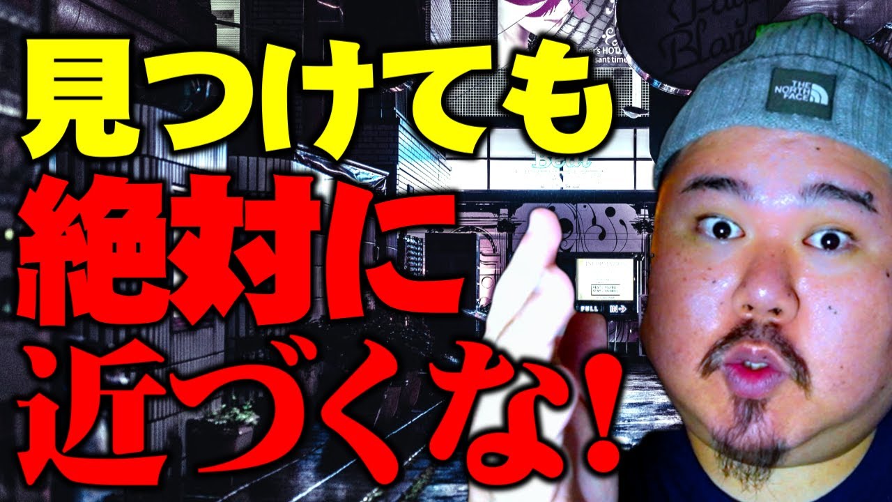 【怪談】街中で見かける視えてる人の仕草。～気をつけて欲しい事～