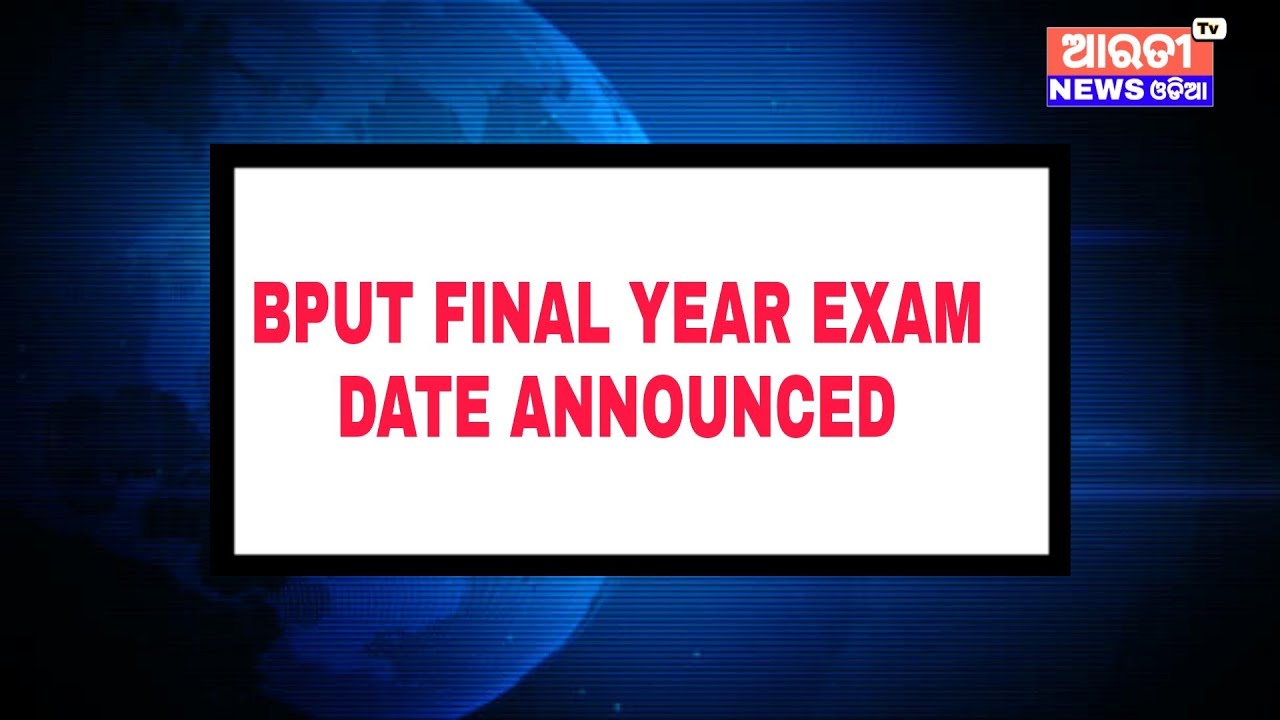 BPUT Final Semester Exam I Arati Tv News