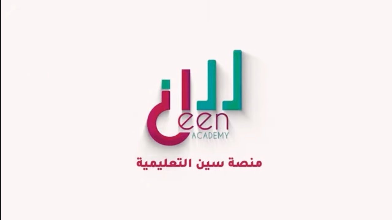 التوزيع الالكتروني للذرات الجزء 1 ( كيمياء الصف العاشر الفصل الاول ) الوحدة الثانية