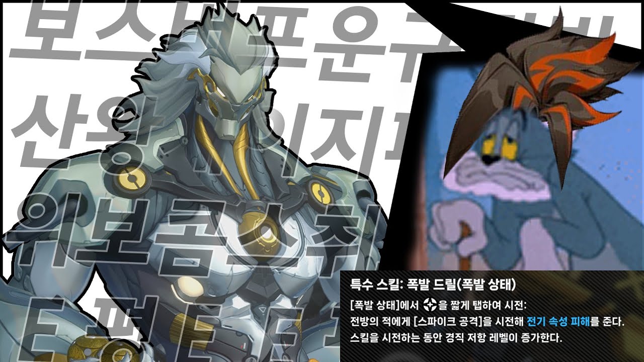 [젠레스 존 제로] 평E평 EE평 E평E 평평E 선입력하다 연타하면 삑사리나고 방향키안누르면회반안나가는 반악 zenless zone zero BANYUE deadlyassault