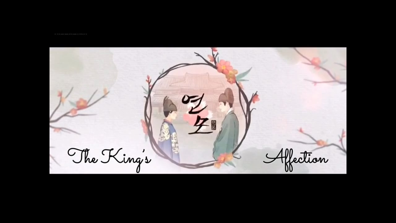 [MV] THE KING’S AFFECTION (2021) 🎶 One and Only by Lyn