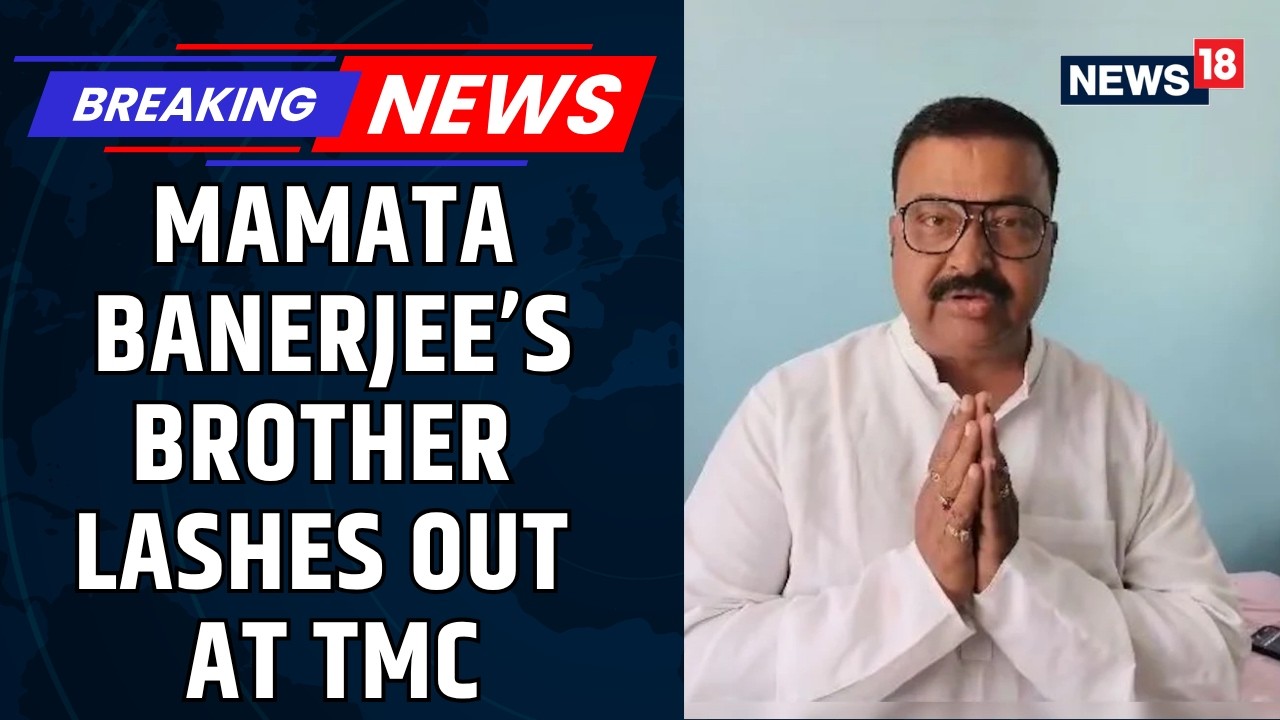 Family Feud In TMC: Babun Banerjee Slams Sister Mamata, Calls Bengal CM Suvendu 'Elder Brother'