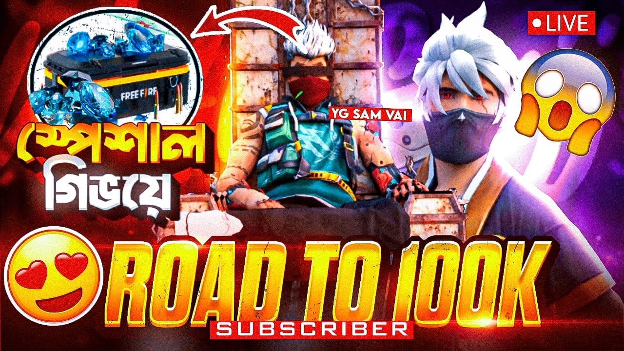 🔴LIVE 🔥1 VS 1 TEAM CODE + GIVEAWAY + RANK PUSH 🔴Yg Sam Vai | #shortsfeed#ygsamvai