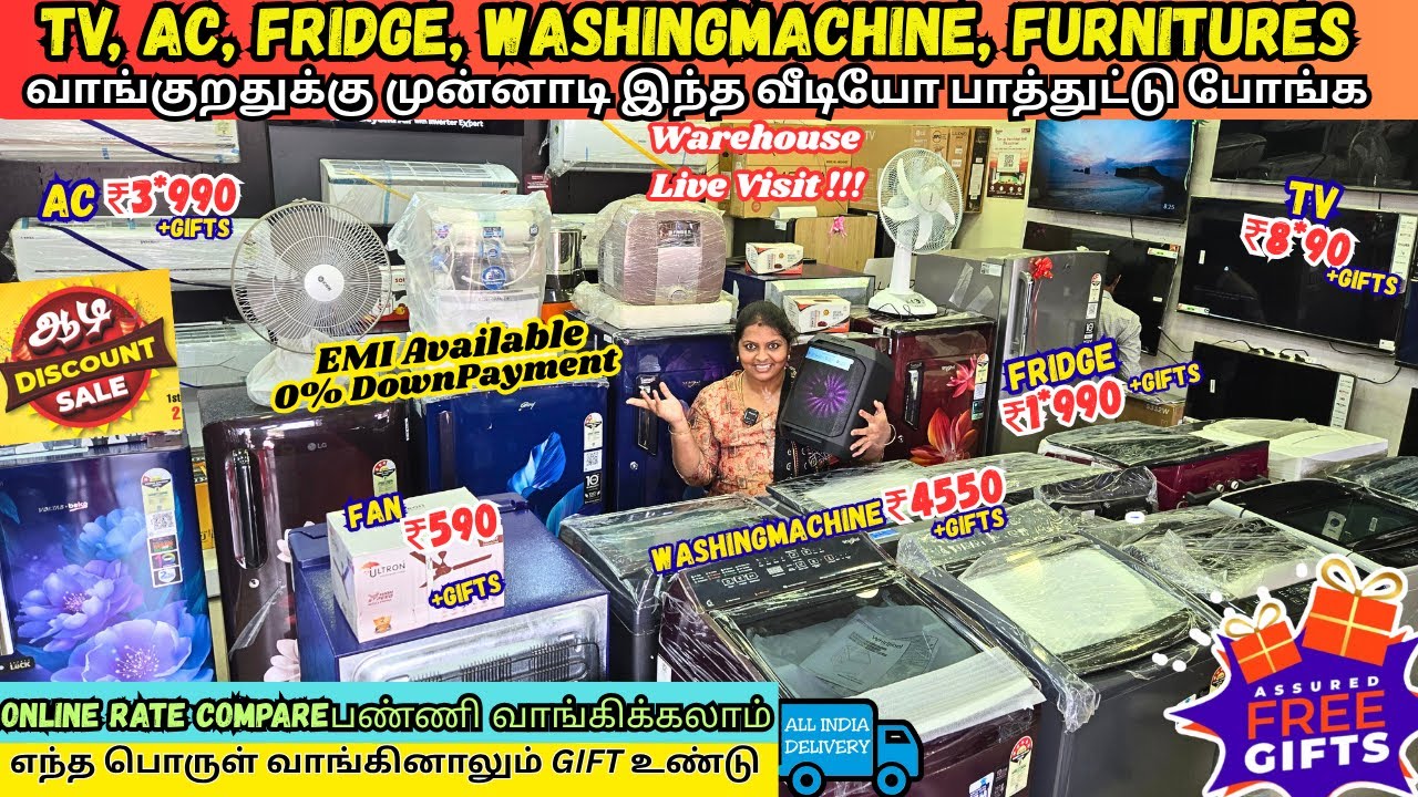 💥80% தள்ளுபடியில் போன் செய்தால் வீட்டுக்கே வந்திரும் | TV, AC, Fridge, Furniture WholesalePrice