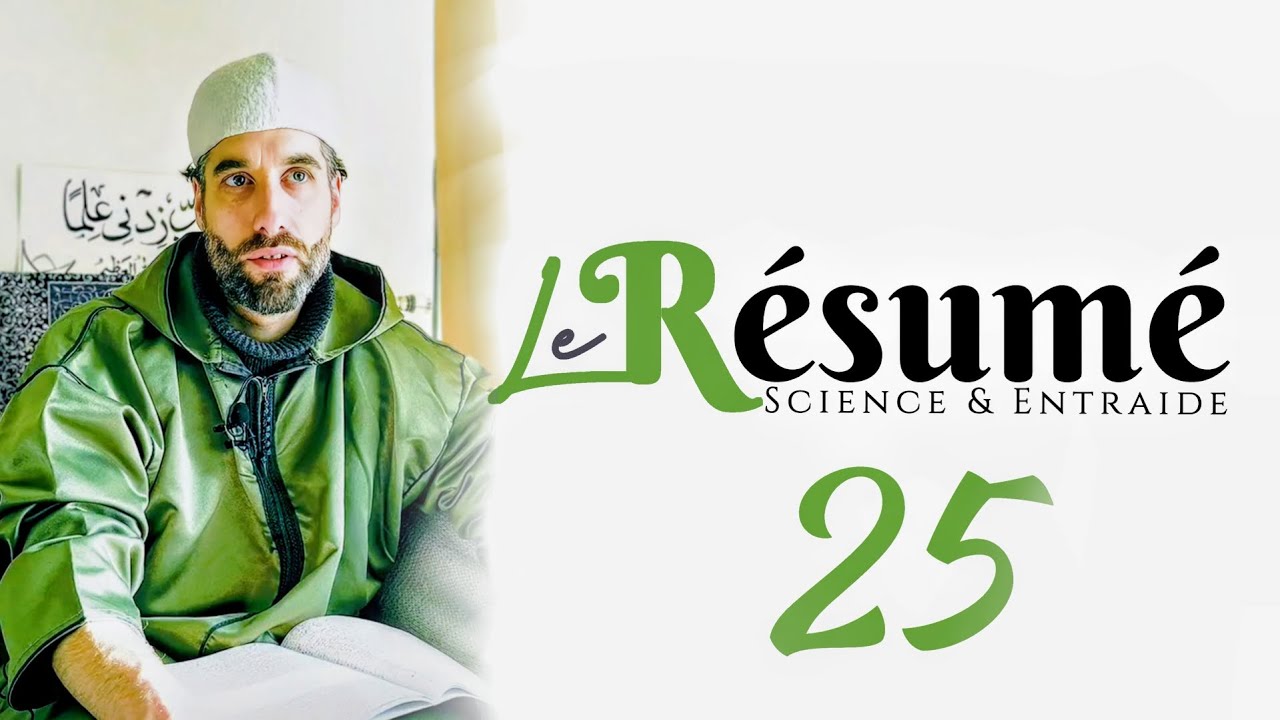 LE RÉSUMÉ (25) - COMMENT JEÛNER RAMADAN #quran #hadith