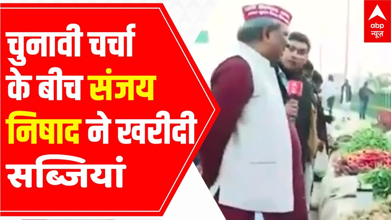 Sanjay Nishad buys vegetables between the interview, see the viral video