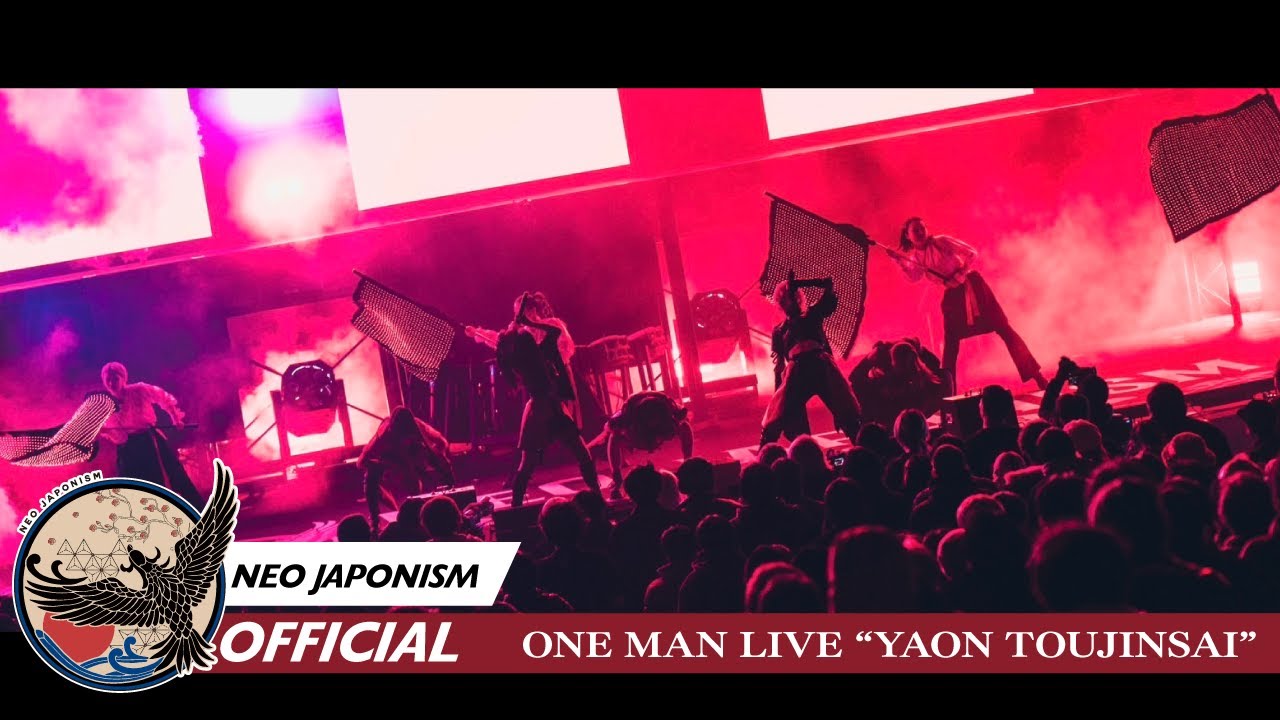 NEO JAPONISM / OPENING & Buster Buster [Live Video] 【野音闘人祭】日比谷公園大音楽堂