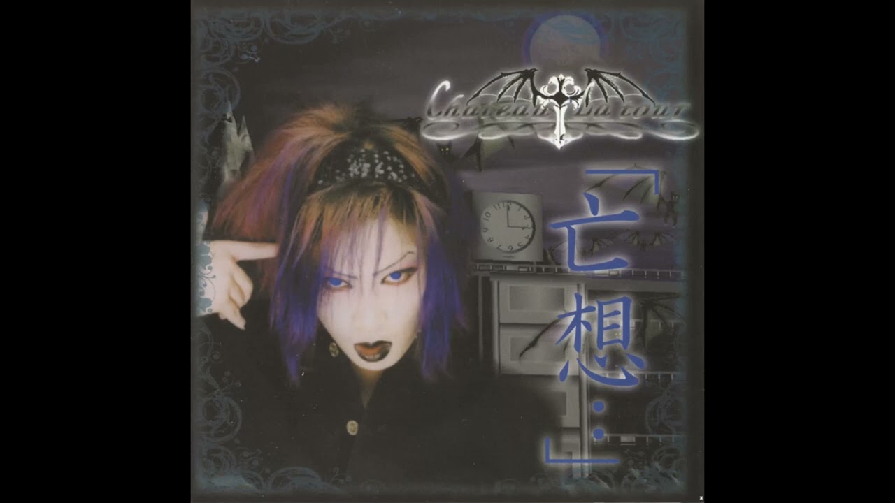 Old School Visual Kei Mix 4 - Dark Kote-Kei Mix