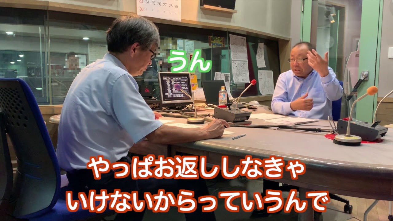 【公式】 STVラジオ「洋二と明石の無口な二人」 (2019.7.4 放送分)