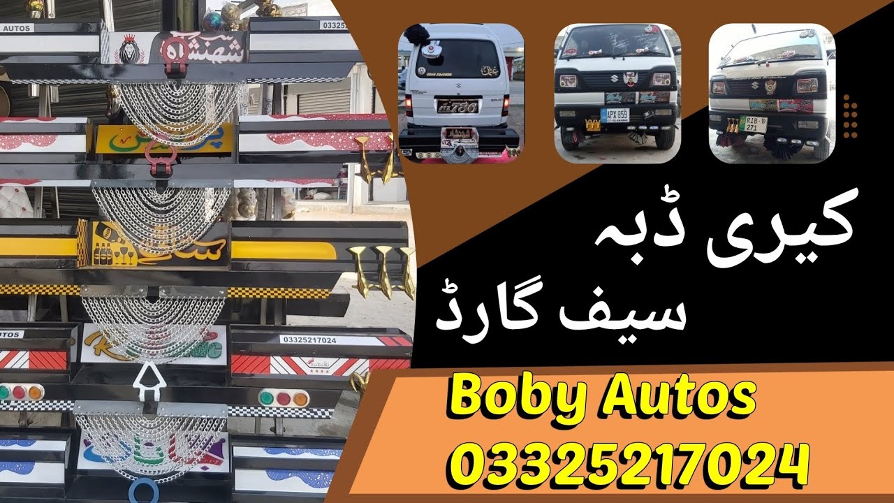 Bolan suzuki  safe guard || Boby Autos
