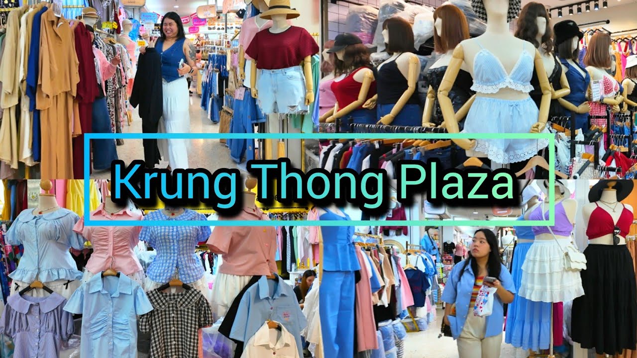 Krung Thong Plaza Pratunam 2025 Plus Size Fashion Mall กรุงทองพลาซ่า​ แฟชั่นสาวอวบ Update​​​ 18/7/25