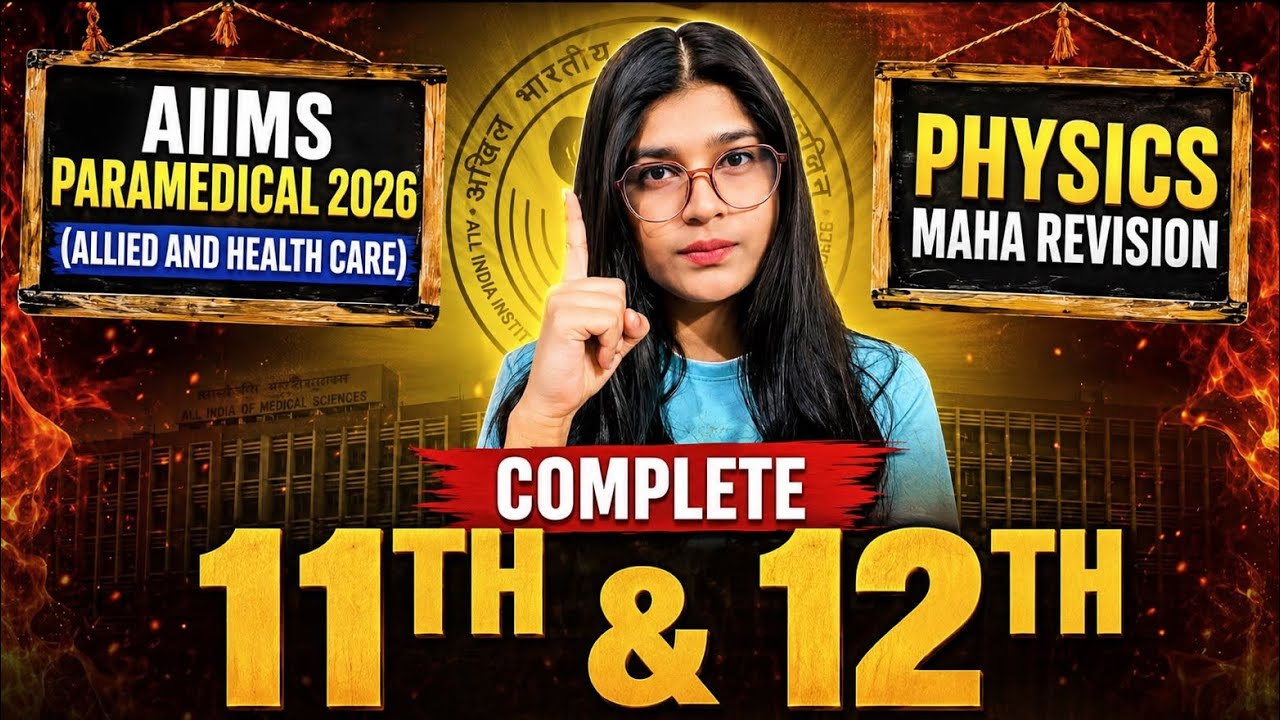 🚨AIIMS PARAMEDICAL 2026 PHYSICS  MAHA-REVISION  Class 11 & 12 Revision | AIIMS Allied & Health Care 