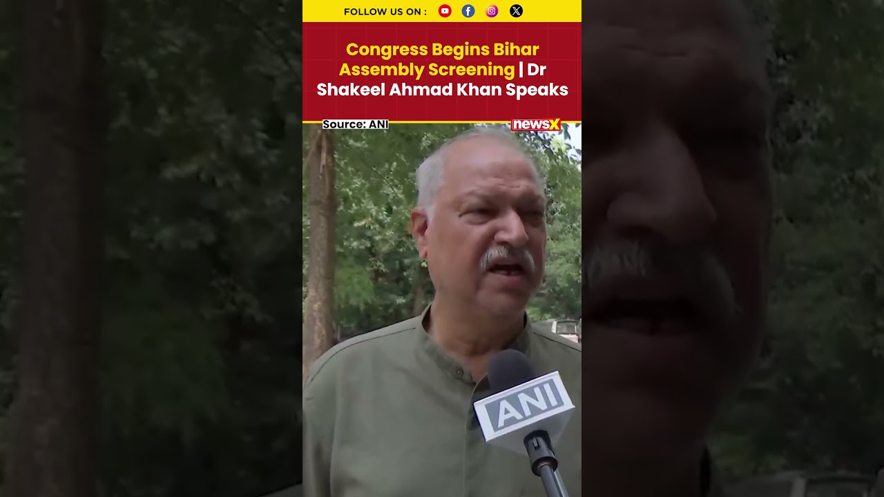 Congress Begins Bihar Assembly Screening | Dr Shakeel Ahmad Khan Speaks