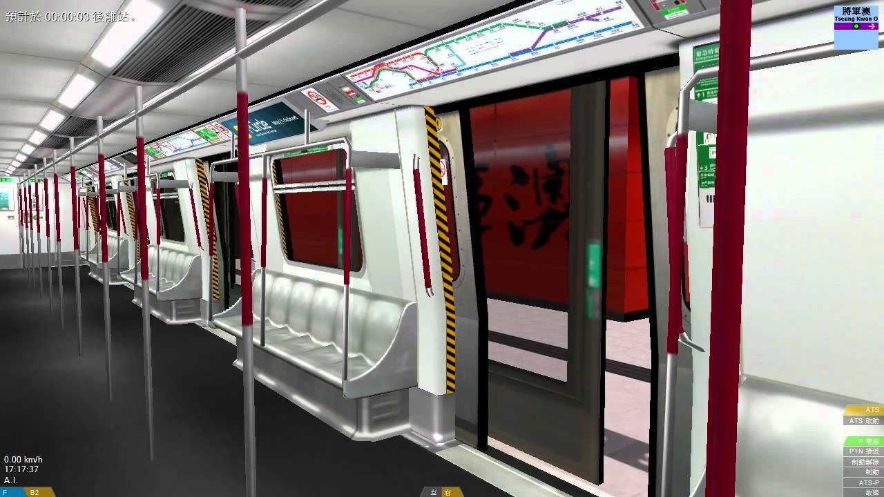 [OpenBVE] MTR Tseung Kwan O Line (Tiu Keng Leng to LOHAS Park) (inside the train)