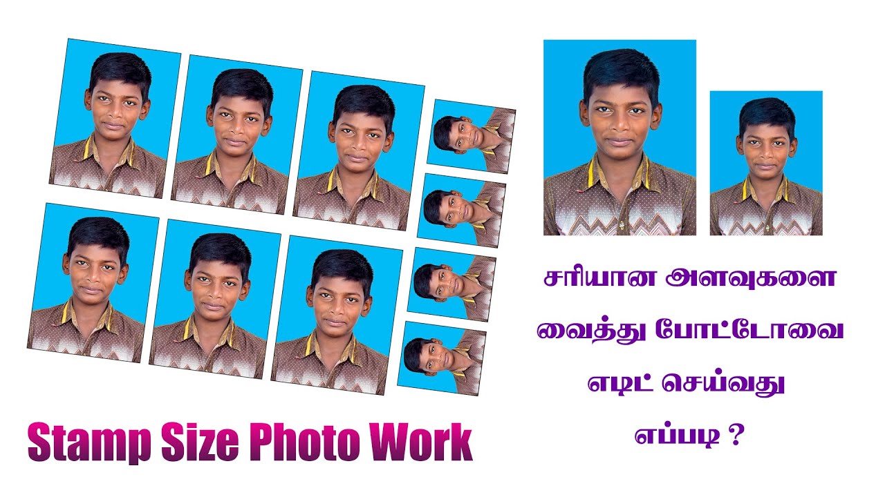 Stamp Size Photo Work in Photoshop cc Tamil - இந்திரா புகைப்படக் கலைக்கூடம்