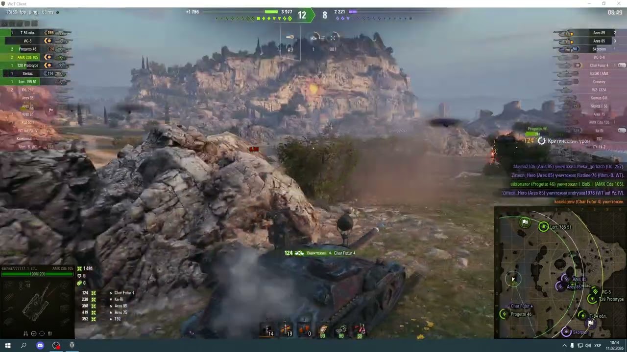 AMX Cda 105