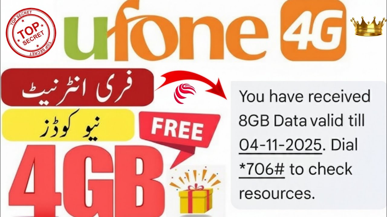 UPTCL App Se free Internet Kaise Lein | How to Use UPTCL App | 8GB Free Package & loyalty Points