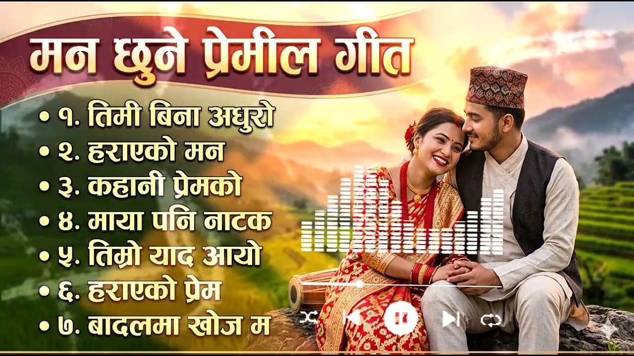 🎶Best Nepali Folk song 2026💥 Ai Music || Ai Generated Song ❤️