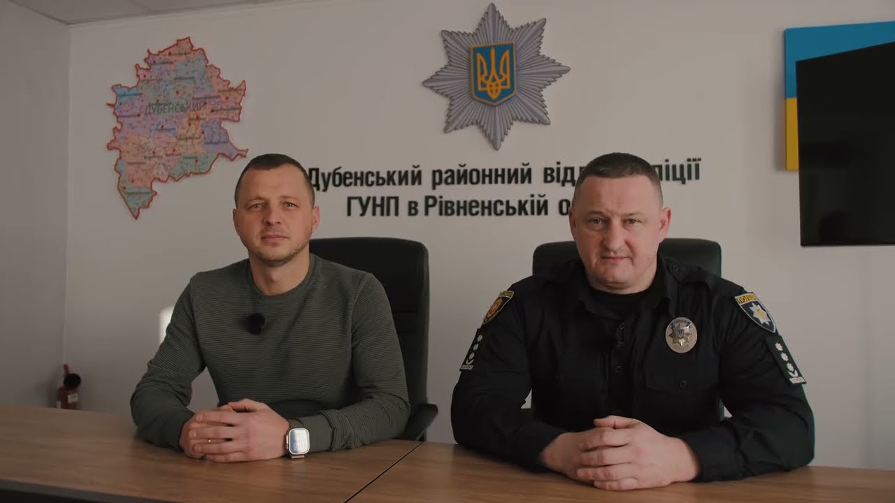 🔆 Встановлення сонячної електростанції в Дубенському районному відділі поліції
