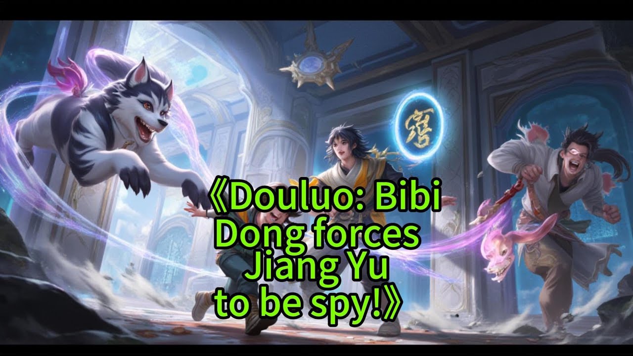 《Douluo: BibiDong forcesJiang Yuto be spy!》