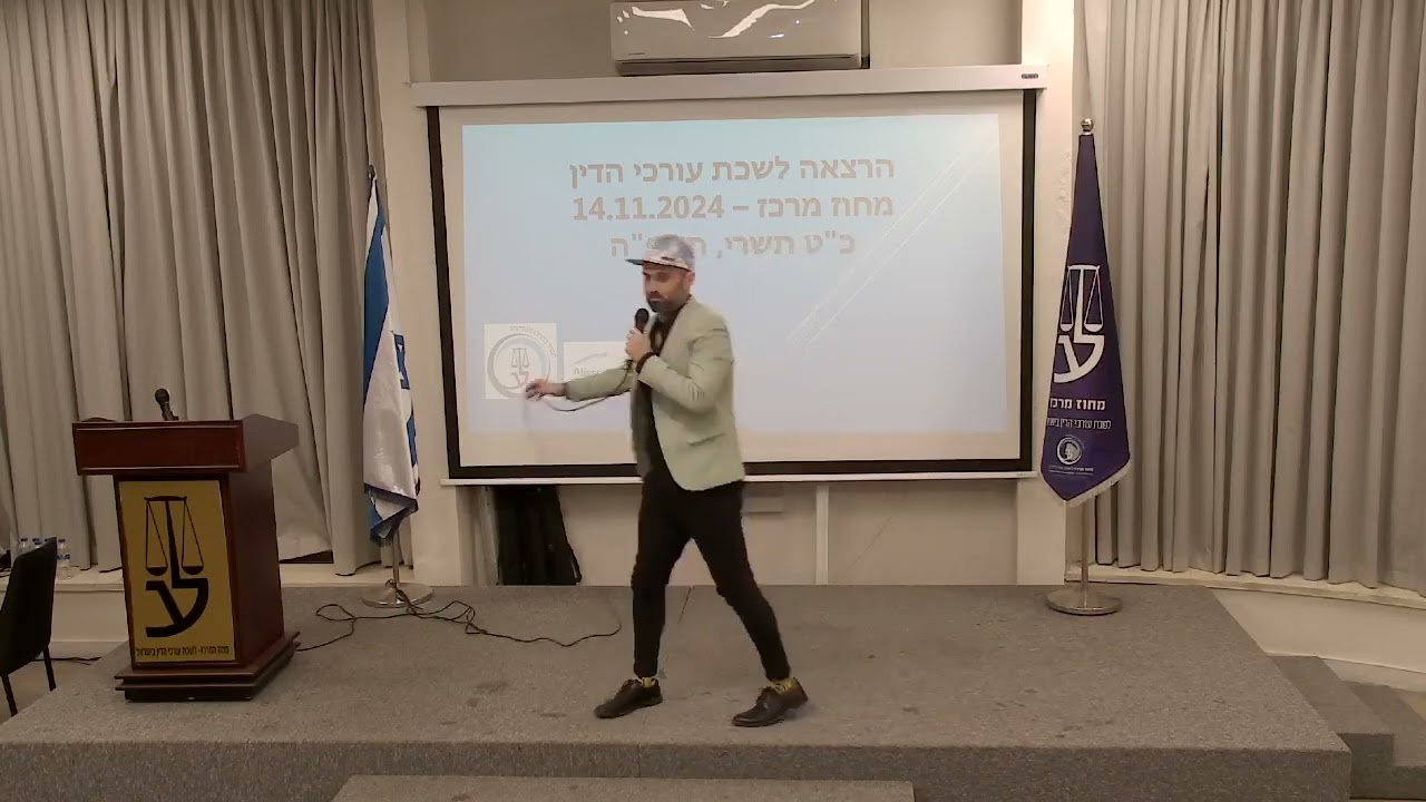 ועדת בתי דין רבניים בשיתוף ועדת דיני משפחה  בגצ הבוגדת השלכות