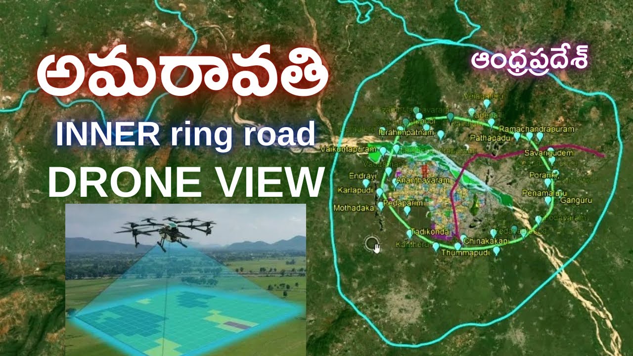 అమరావతి ఇన్నర్ రింగ్ రోడ్/ DRONE view / ఆంధ్రప్రదేశ్/ #amaravathi #amaravati #realestate #rrrroad 