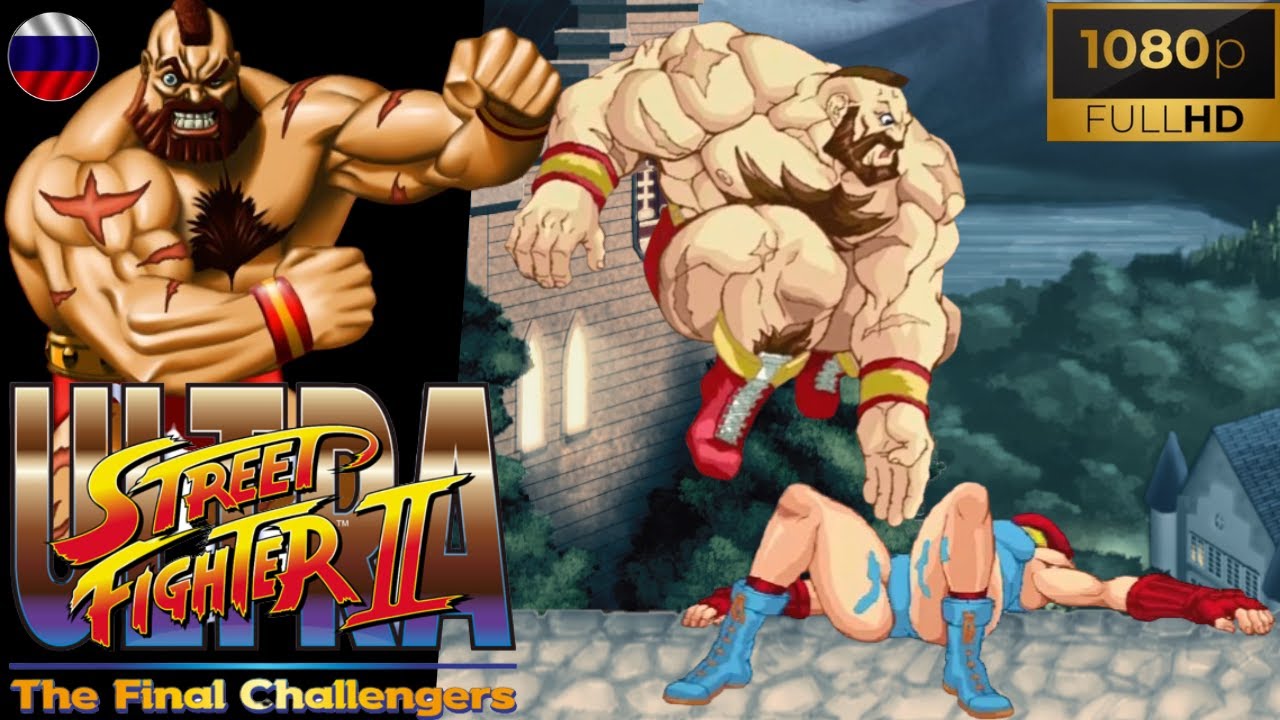 Ultra Street Fighter 2 - Zangief #ultrastreetfighter2 #nocommentary #nintendoswitch #gameplay