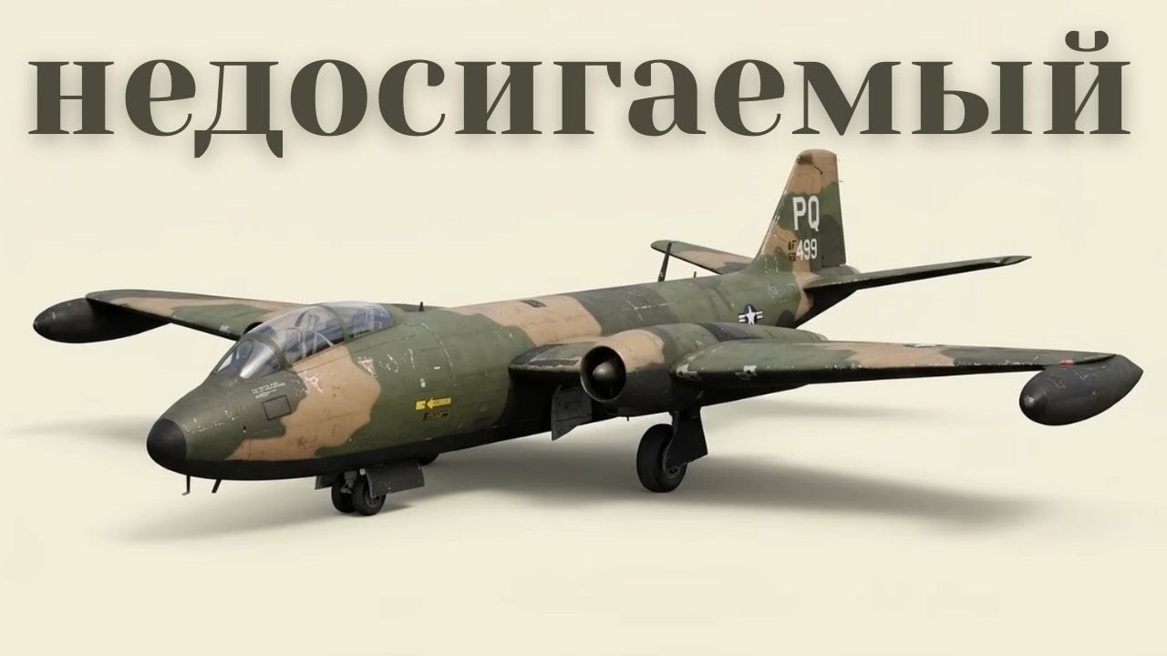 Все реактивные самолёты США в войне во Вьетнаме