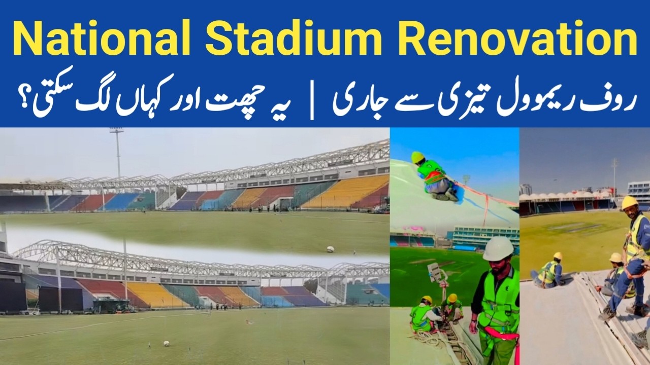 National Stadium Karachi Renovation Roof Removal | Tafflon Sheets & Iron Framework | Roof Reuse?
