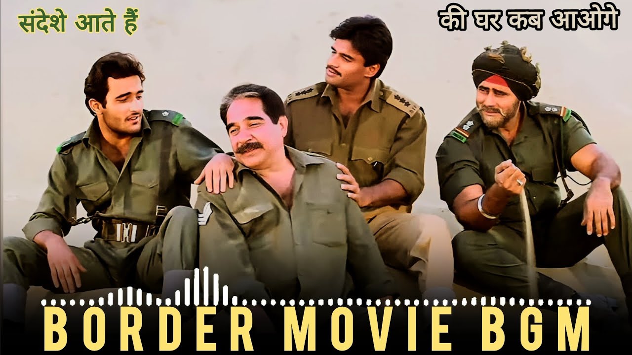 Borde Movie Emotional Bgm | Sunny Deol | Border 2 | Sunil Shetty |#youtube #bgm #ringtone #border2 