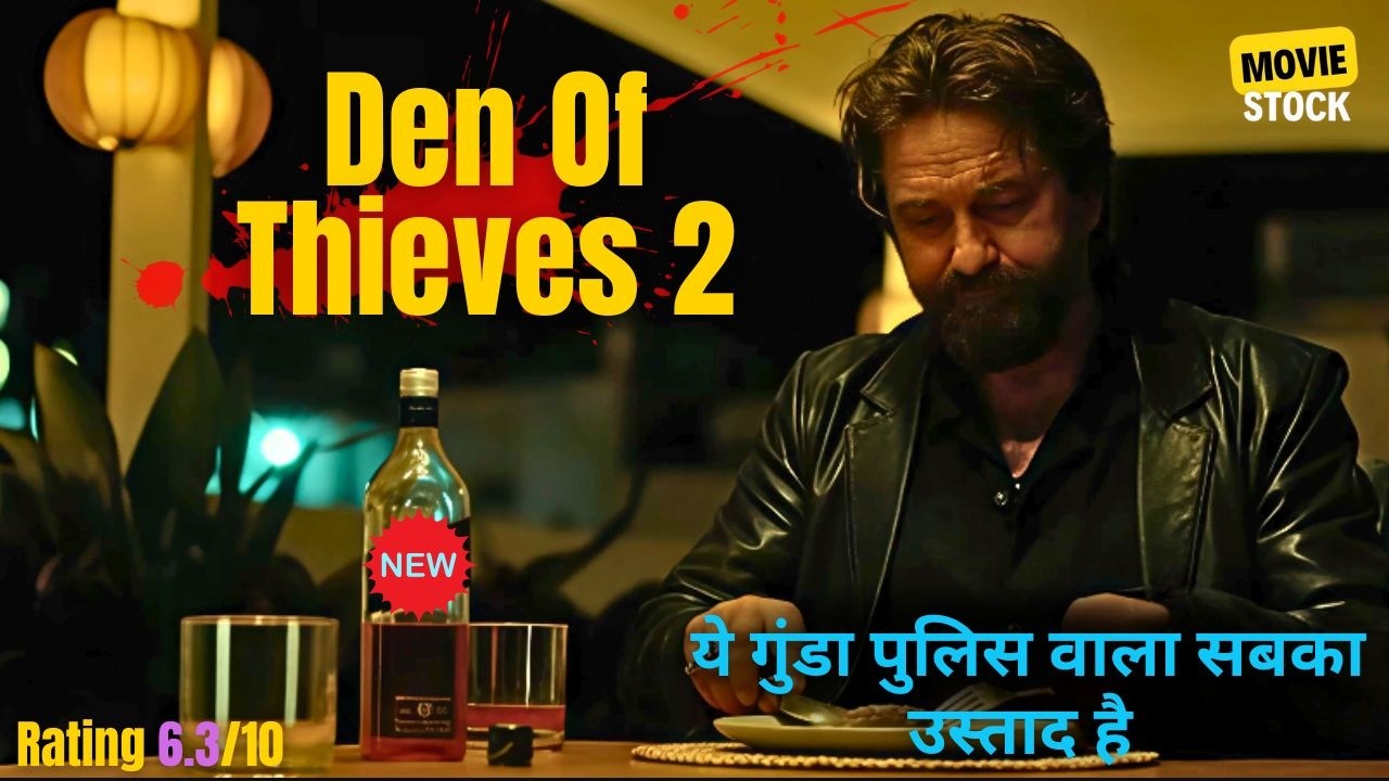 The Real Mastermind | Movie Explained In Hindi | summarized hindi