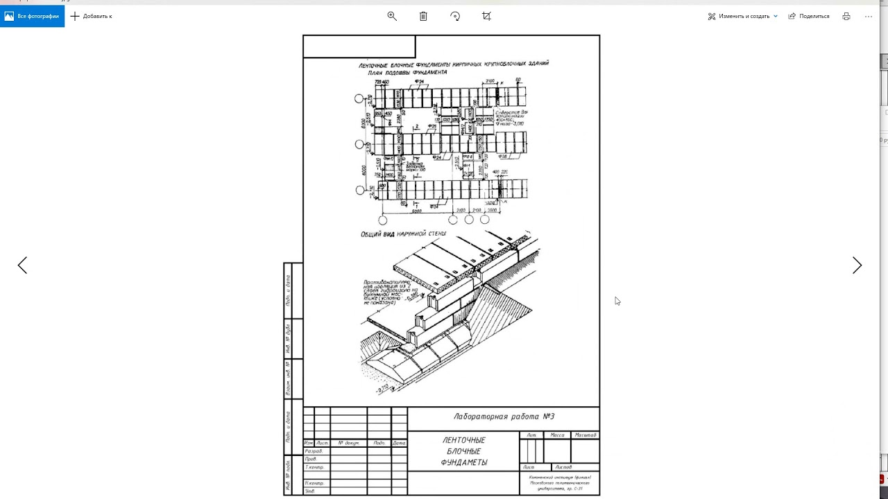 (AutoCAD) Заработай онлайн на оцифровке чертежей!