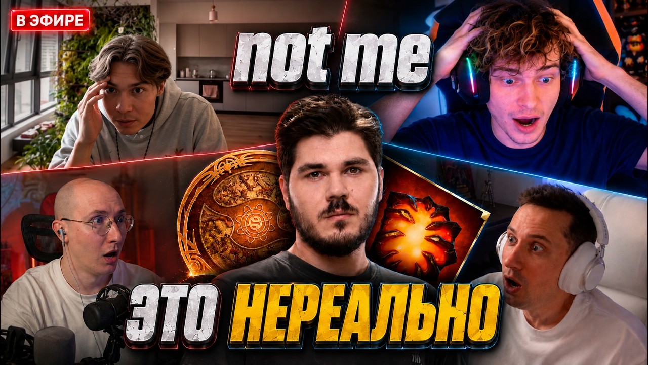 4H | САМЫЙ ПОТНЫЙ МУВ ИНТА ПОВЕРГ СТРИМЕРОВ В ШОК