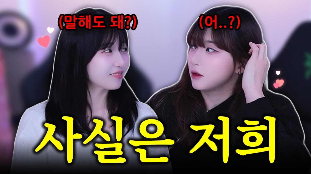 했습니다