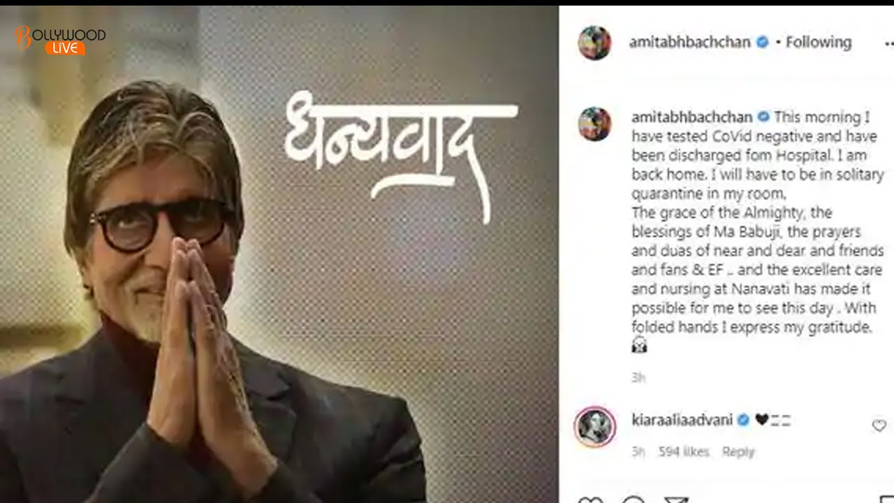 Amitabh Bachchan Says THANKYOU With GRATITUDE To Everyone After Discharged From Hospital