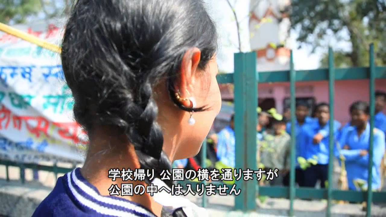 女の子が安心して暮らせる町づくり～インド～ / プラン・インターナショナル