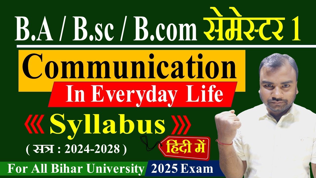 #Sec Communication in everyday life syllabus in Hindi semester 1 || BA / B.sc / B.com 1st Year 2024