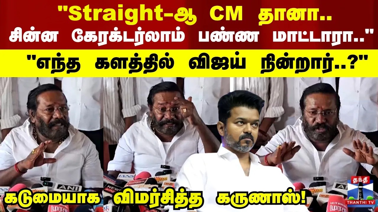 Karunas | 