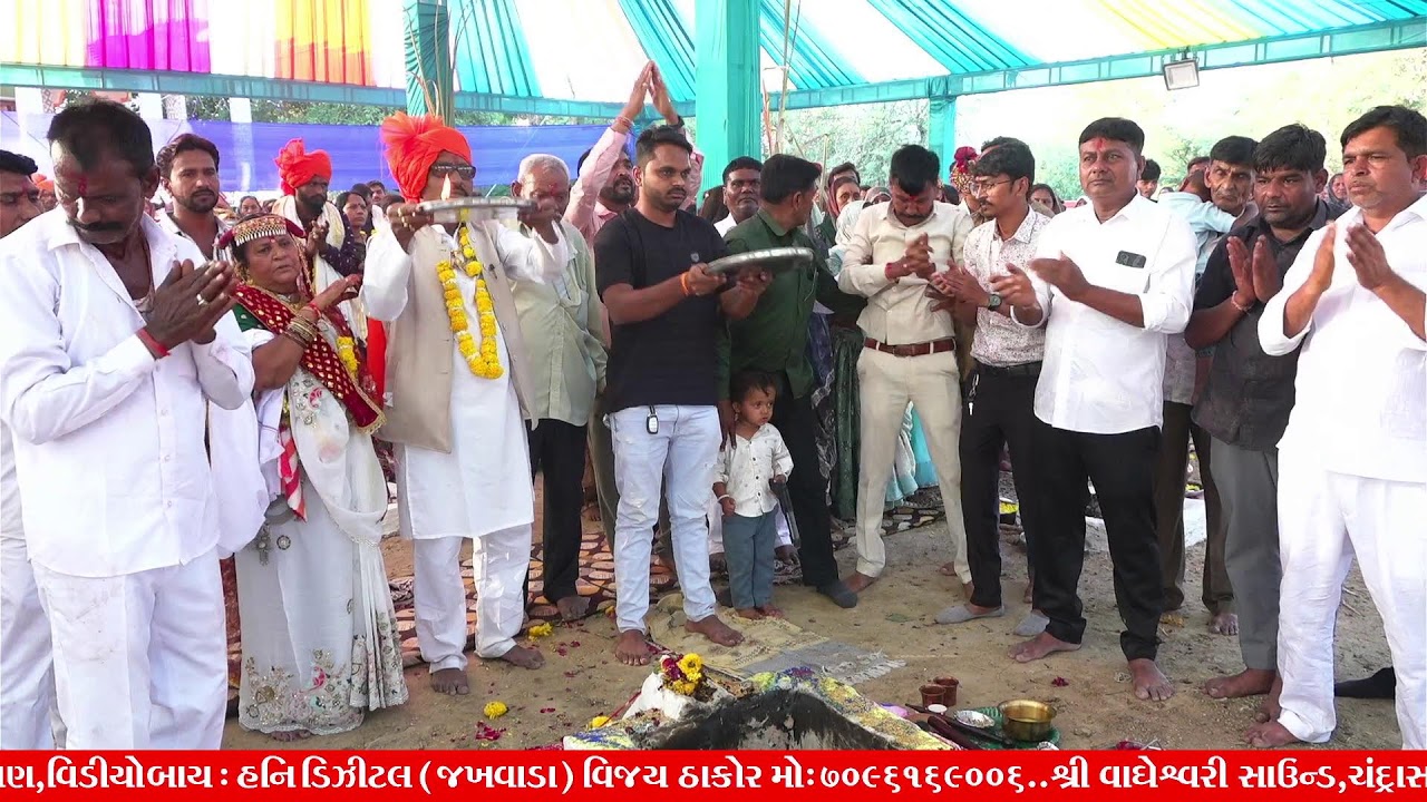 LIVE - MAHAKALI MA NO HAVAN II CHANDRASAN