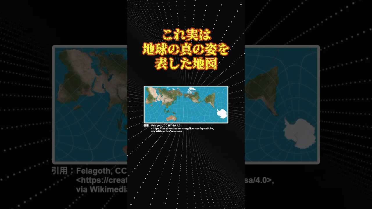 数学の面白い話「オーサグラフ」