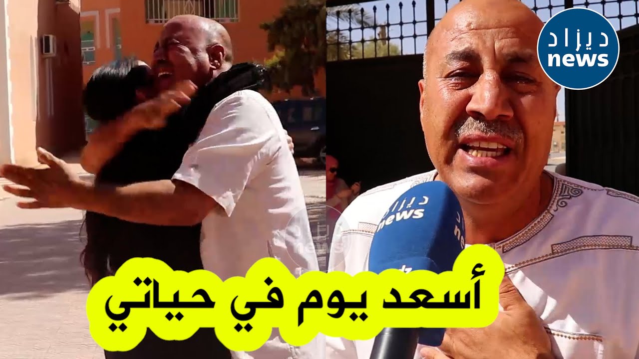ردة فعل هستيرية وجنونية لهذا الأب بعد نجاح ابنه في البكالوريا : 