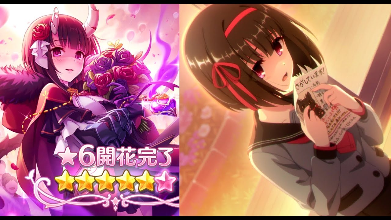 プリコネR　星６エリコ 全12話 倉石恵理子（CV: 橋本ちなみ さん） Eriko ★6 Story　プリンセスコネクト！Re:Dive　公主連結 6星 病嬌 仓石惠理子 全劇情　프린세스 커넥트!