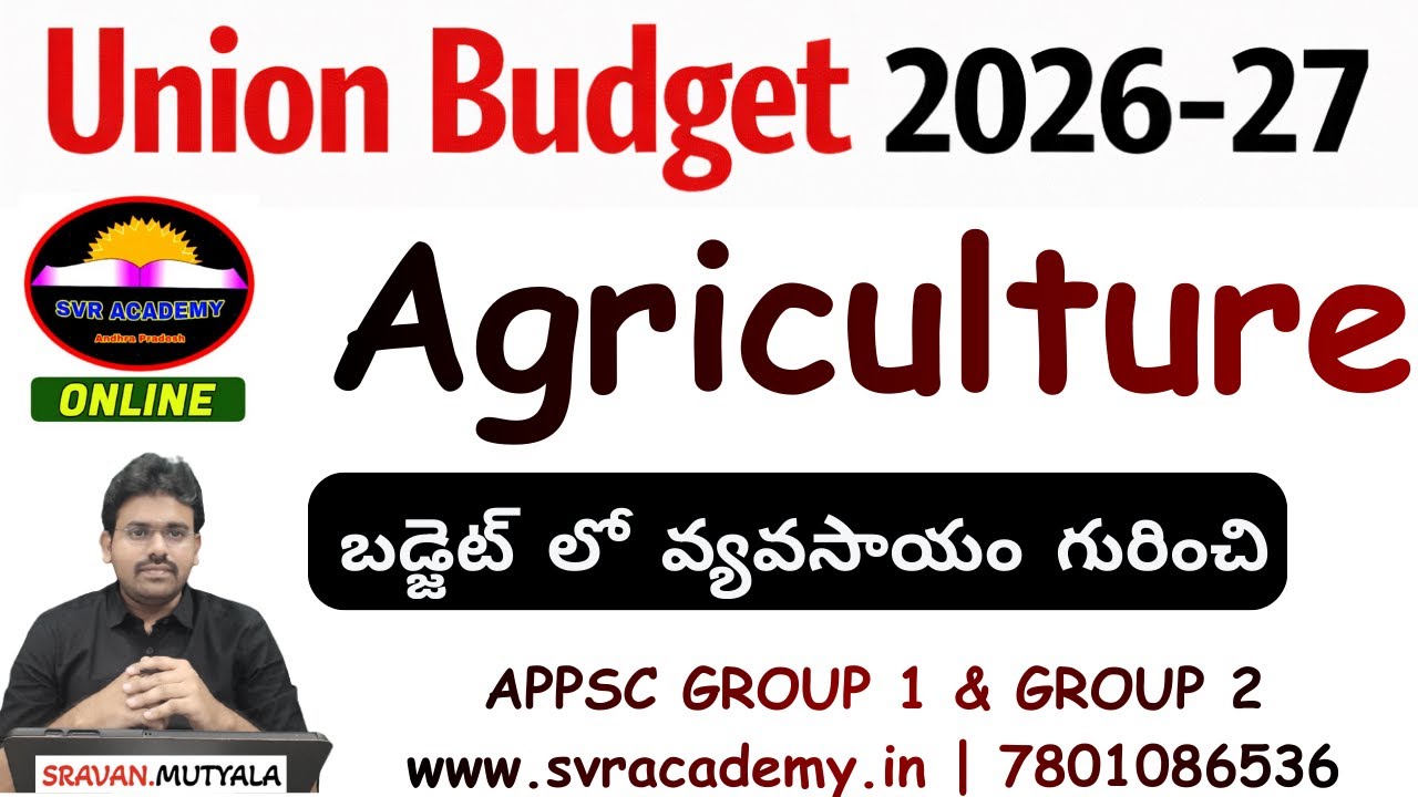 Union Budget 2026–27 | Agriculture Sector Analysis | SVR ACADEMY