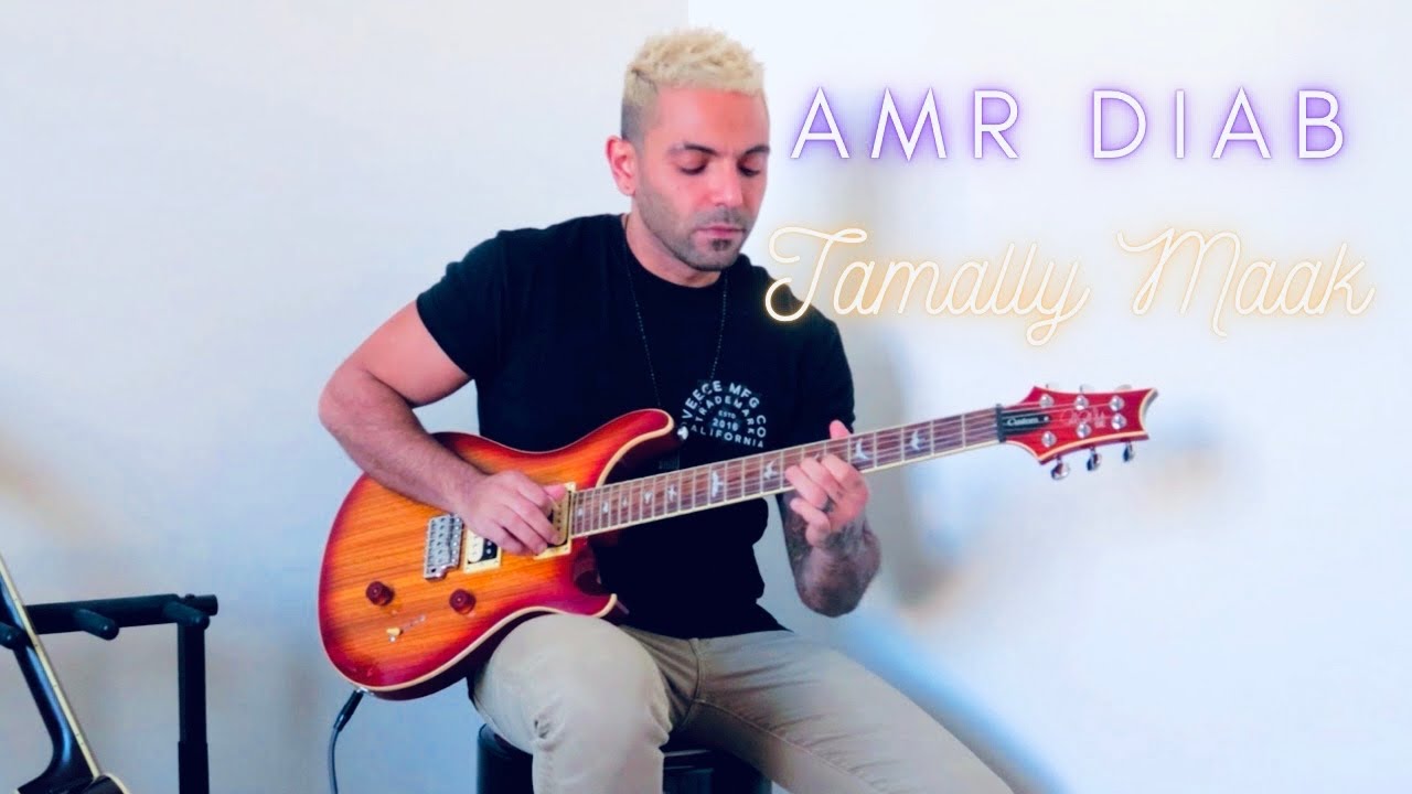 Amr Diab - Tamally Maak (Instrumental | Electric Guitar Cover)